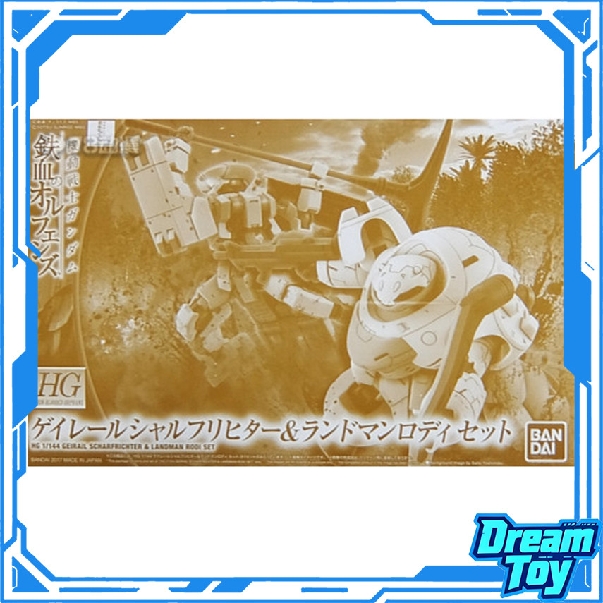 Bandai HG Mobile Reginlaze Schiffer & Landman Rodi Set – 1/144 Scale | โมบิลสูทกันดั้มกําพร้าเลือดเห