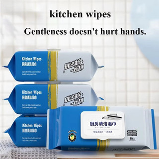 80pcs Kitchen Wipes Household Dirt-removing Deoil Thicken Portable Cleaning Tools Safe Rag Paper Towels for Kitchen