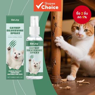 สเปรย์ EelJoy Catnip Silvervine สูตรอ่อนโยน สําหรับเฟอร์นิเจ…