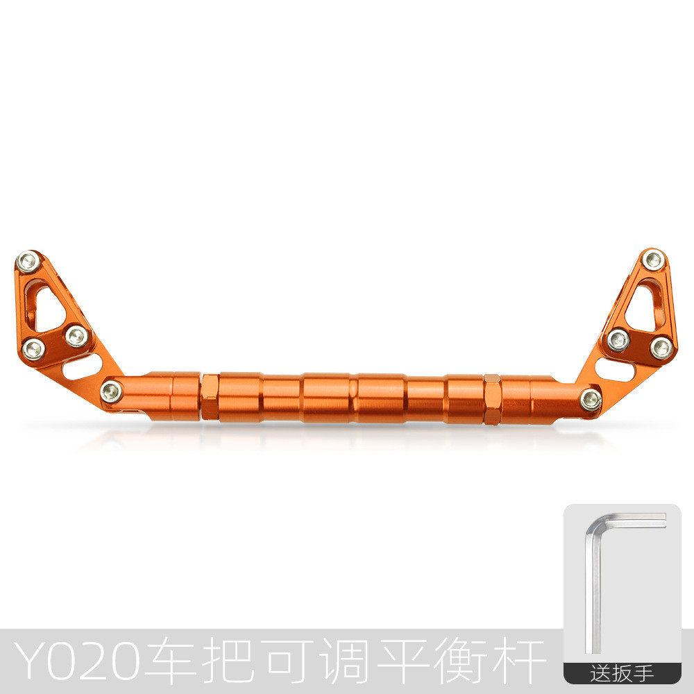 เหมาะสําหรับหมายเลข 9 น่อง N1S U2 UQi +009 Bracket Crossbar ub Zuma ดัดแปลงรถยนต์ไฟฟ้า Bold Balance 