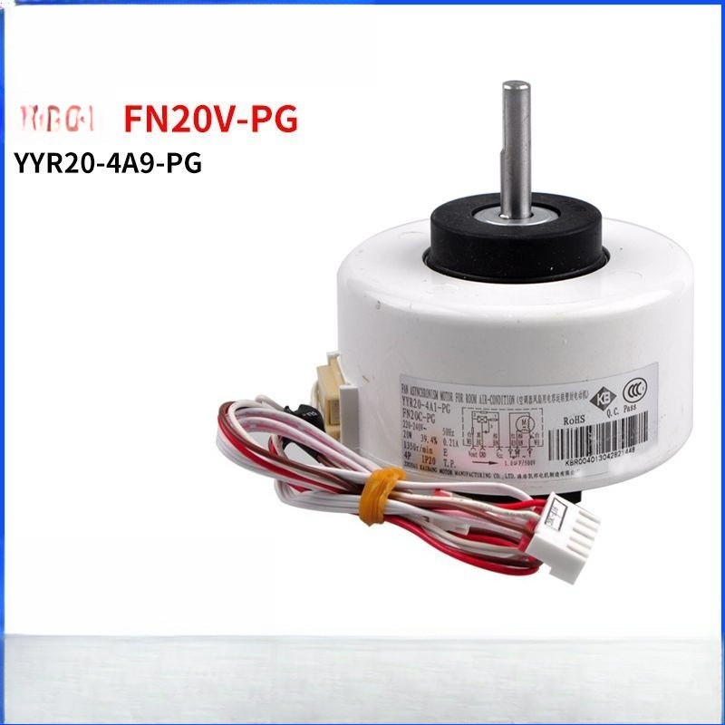มอเตอร์ GREE รุ่น FN20V-PG, FN20C-PG, FN20E-PG, FN20J-PG, FN20I-PG, FN20Z-2