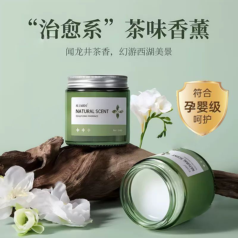 Gardenia Car Perfume Car Solid20251219