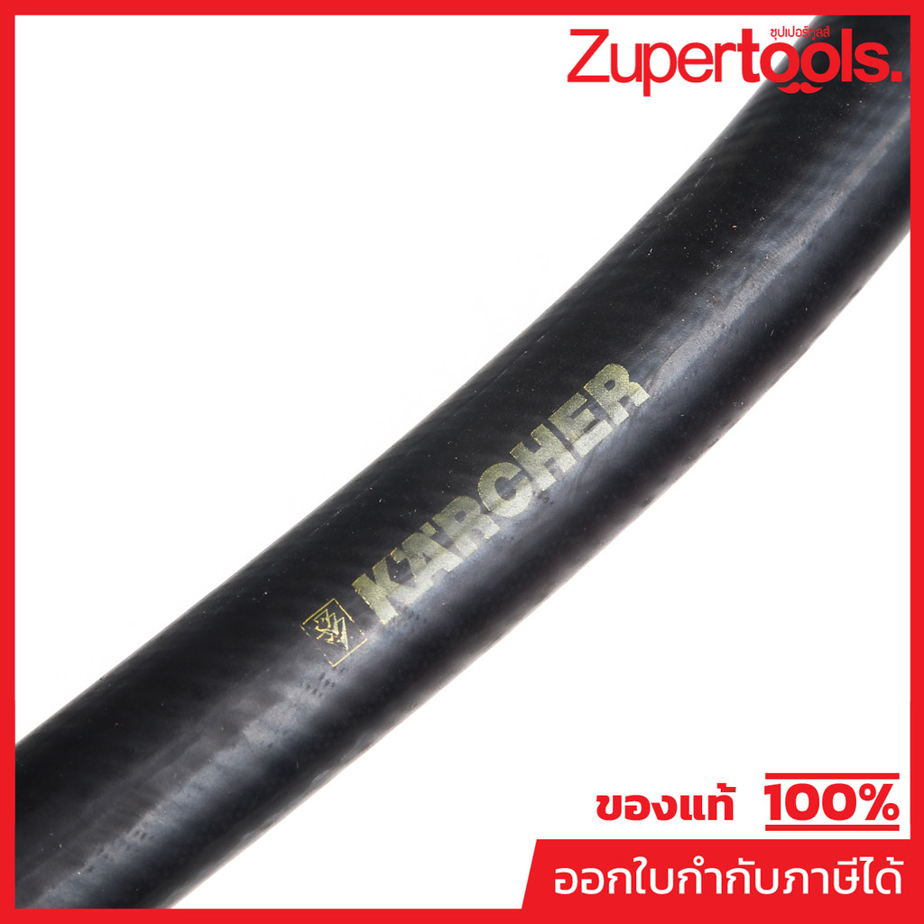 KARCHER อะไหล่ Spare Part อะไหล่ HOSE DN 16 Code 6.390-320.0 (คาร์เชอร์)