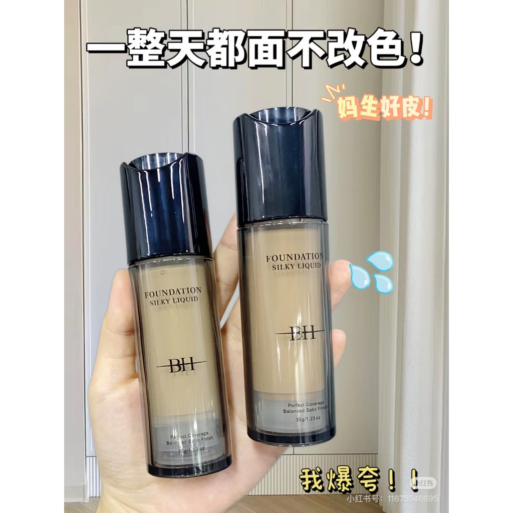 รองพื้น ครีมรองพื้น [ซื้อ 1 ช็อต 2] BH Liquid Foundation คอนซีลเลอร์ติดทนนาน Non-Take-Off Makeup Oil