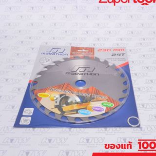 MARATHON ใบเลื่อยตัดไม้ 9 นิ้ว (230 มม.) 24 ฟัน ความหนาของคา…