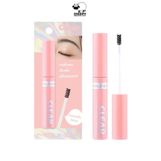 Meinda Fix Brow Clear Mascara เจลปัดคิ้ว แบบใส (MC3105)