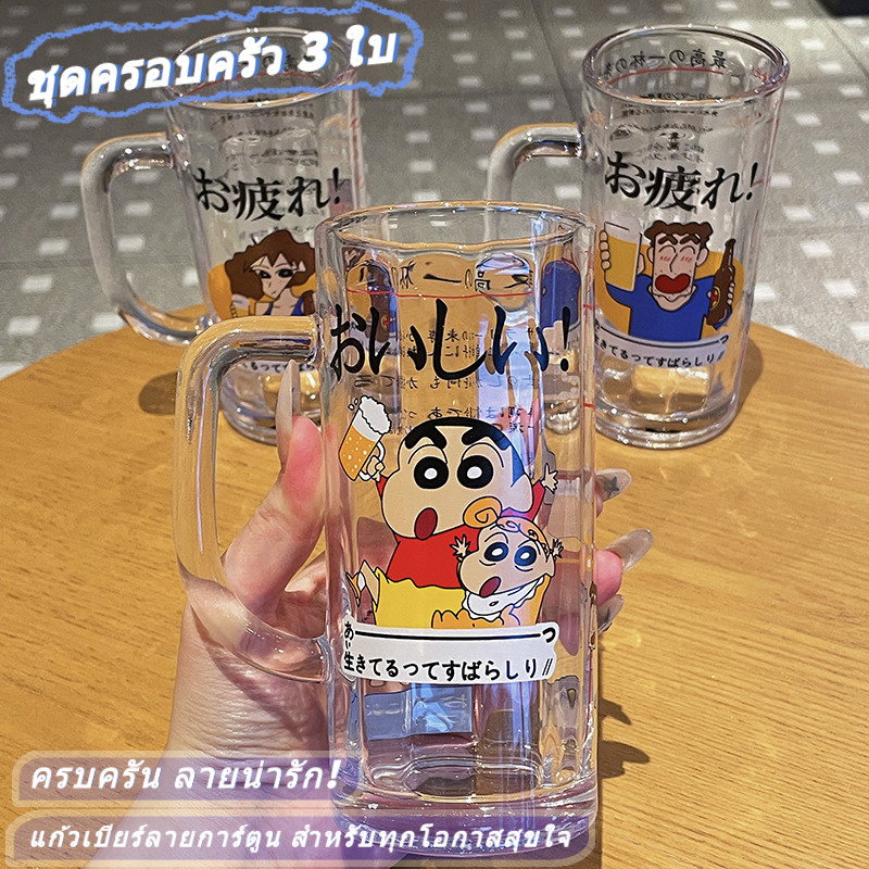 【COD】แก้วเบียร์ลายการ์ตูนน่ารัก 375ml ชุดครอบครัว 3 ใบ แก้วคู่รัก เหมาะสำหรับดื่มเบียร์ น้ำผลไม้ นม โกโก้ ของขวัญวันเกิด ให้แฟนและเพื่อน