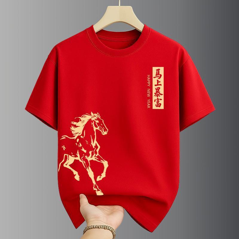 เสื้อยืดสีแดง สกรีนลายนักษัตรปีมะเมีย คอกลม-แขนสั้น สำหรับปีใหม่ตรุษจีน ทรงโอเวอร์ไซส์ ลายสกรีนทนทาน