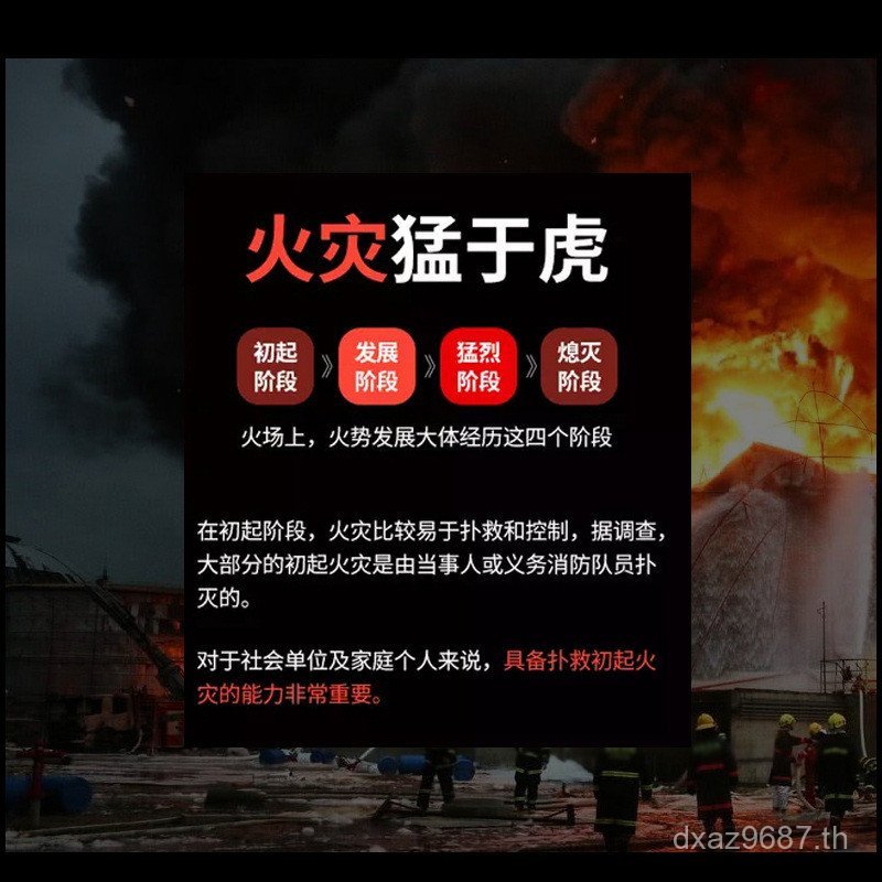 ** ผู้ผลิต 400 Sandbox Sandbox Sandbox 4001 Fire Supply หนา Fire Extinguishing 600 ขายส่ง Fire Fight