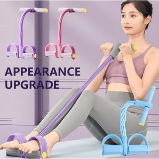Multifunctional Foot Pedal Resistance Band For Shoulder Back Stretching Yoga Pilates Sit-Ups Home Fitness