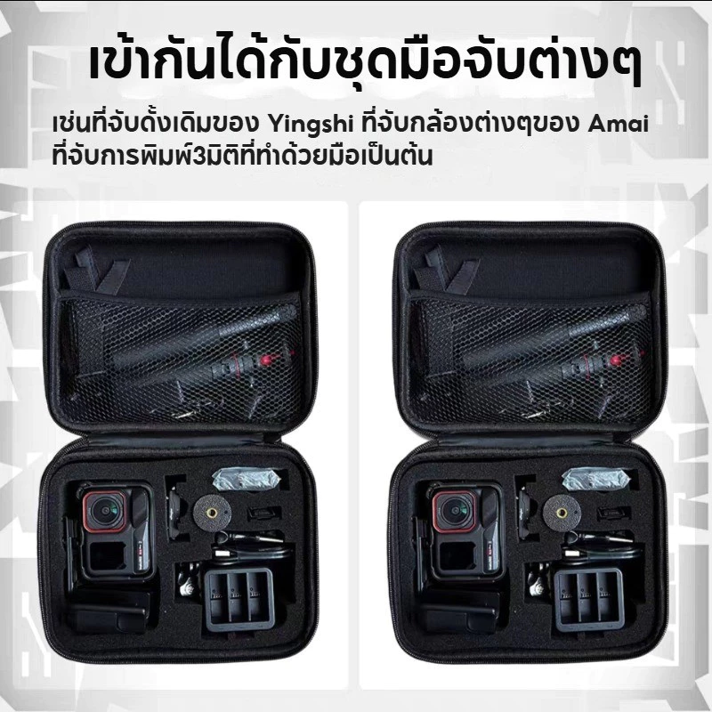 Camera Bag กระเป๋ากล้องกีฬา กระเป๋าใส่กล้อง GoPro,osmo เก็บ อุปกรณ์ไอที สำหรับผู้ตัดสินกีฬา ปกป้องกล้องกีฬา thumbnail 3