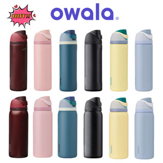 [สีร้อนแรง] Owala Freesip ขวดน้ําสแตนเลสหุ้มฉนวน 24oz/32oz, …