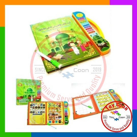 SMG BO QURAN EBOOK TOY / 3 LANGUAGE EBOOK / MUSLIM EBOOK / ของเล่นเพื่อการศึกษา / ของเล่นเพื่อการศึก