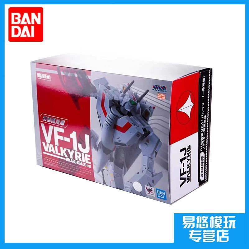Bandai DX Super Alloy Macross VF-1J Yihui Machine AP Accessory Package