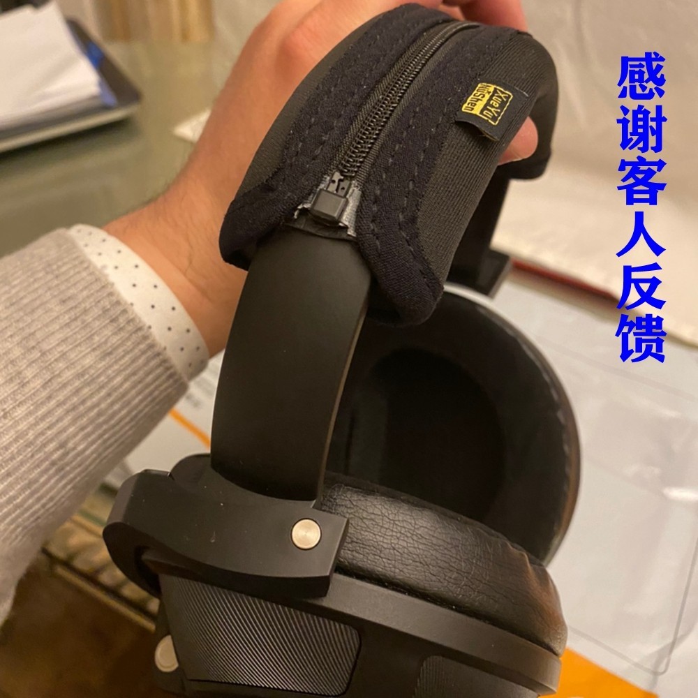 < รุ่นที่กําหนดเอง > Sennheiser HD800S หูฟัง Head Beam เคสป้องกัน HD820HD700HD660/HD660S2HD650 Big S