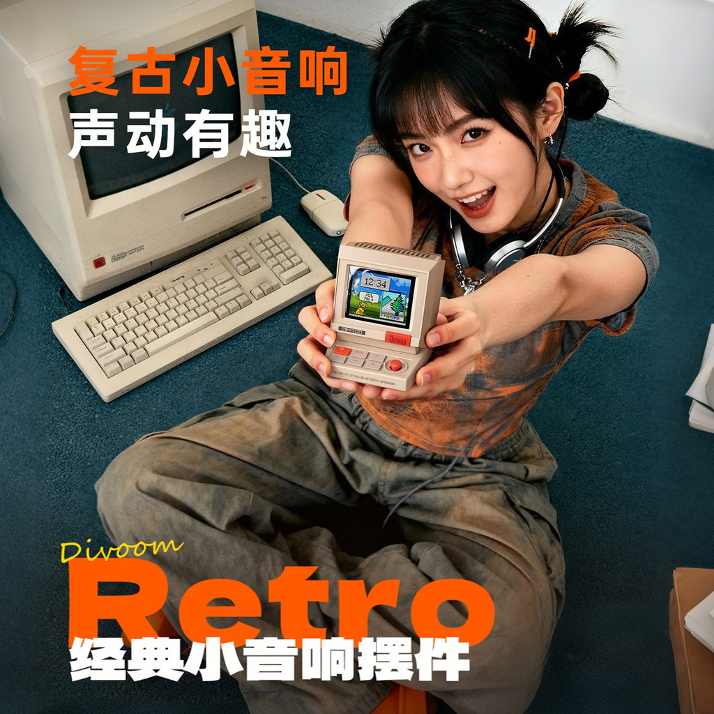 Divoom Divoom บลูทูธเสียงลําโพงขนาดเล็ก Minitoo คอมพิวเตอร์เดสก์ท็อปของขวัญ Retro ตกแต่งคริสต์มาสวัน