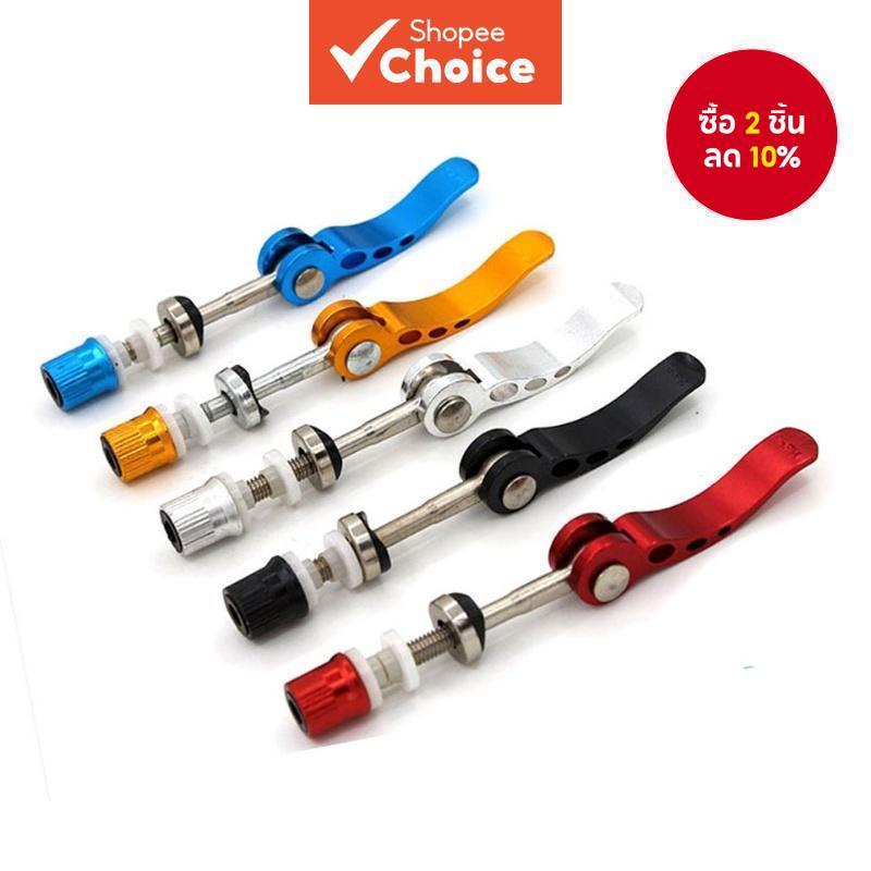 [แคลมป์หนีบหลักอานจักรยาน] [อุปกรณ์เสริมแคลมป์ท่อนั่งจักรยานเสือภูเขา] [คลิปหนีบอานจักรยาน] [สลักเสริม โลหะผสมอลูมิเนียม]