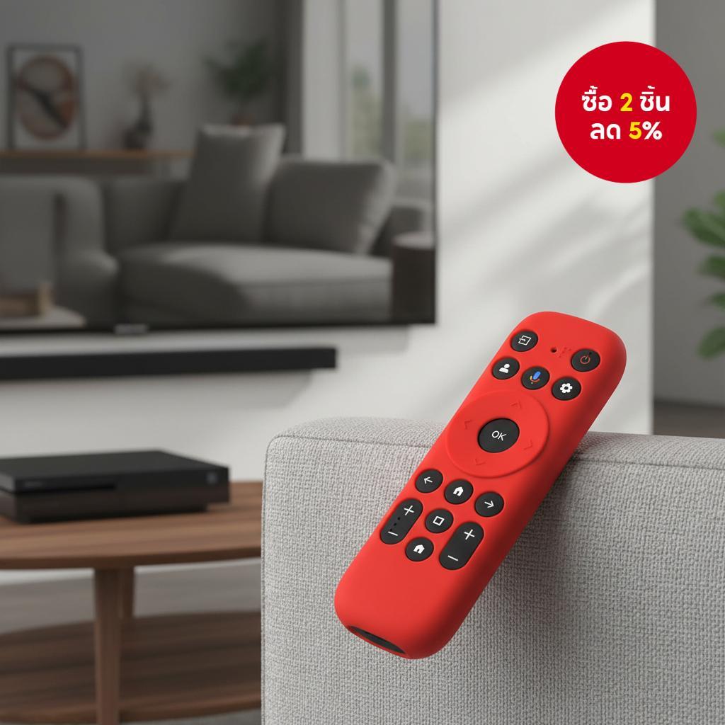 เคสซิลิโคนป้องกันสําหรับรีโมทสมาร์ททีวี TCL รุ่น RC813, RC923, FMB3/RC902V, FMR1, FMR4, FMR5