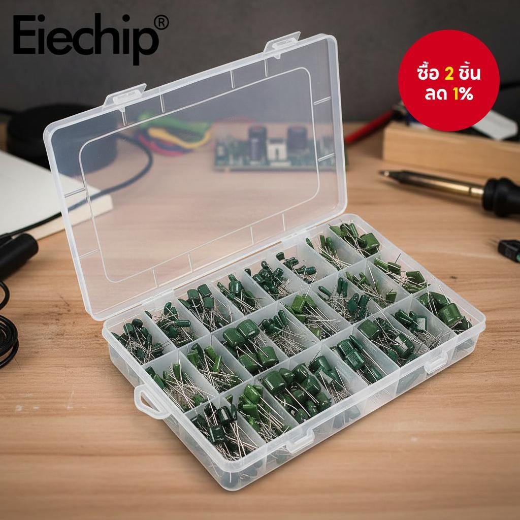 ชุดคาปาซิเตอร์ฟิล์มโพลีเอสเตอร์ 100V 18/24 ค่า 180/660 ชิ้น รวม 2A331 2A471 2A561 2A681 2A102 2A102J