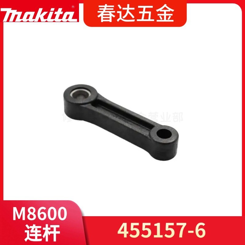 ดู455157-6 Link Assembly M8600 ค้อนไฟฟ้าอุปกรณ์เสริมเครื่องมือไฟฟ้า M8600G