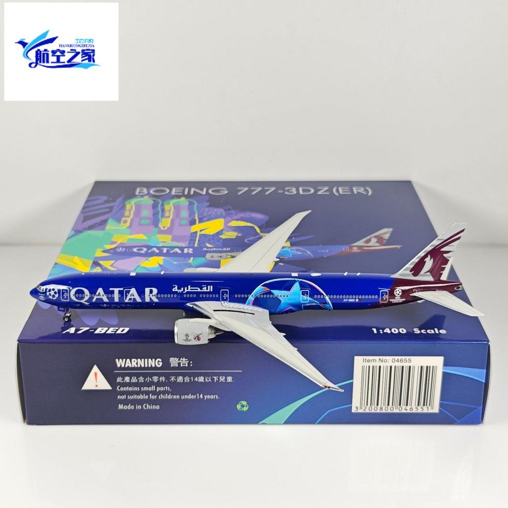 Phoenix 04655 1: 400 Katar Air B777-300ER A7-BED รุ่นโลหะผสม
