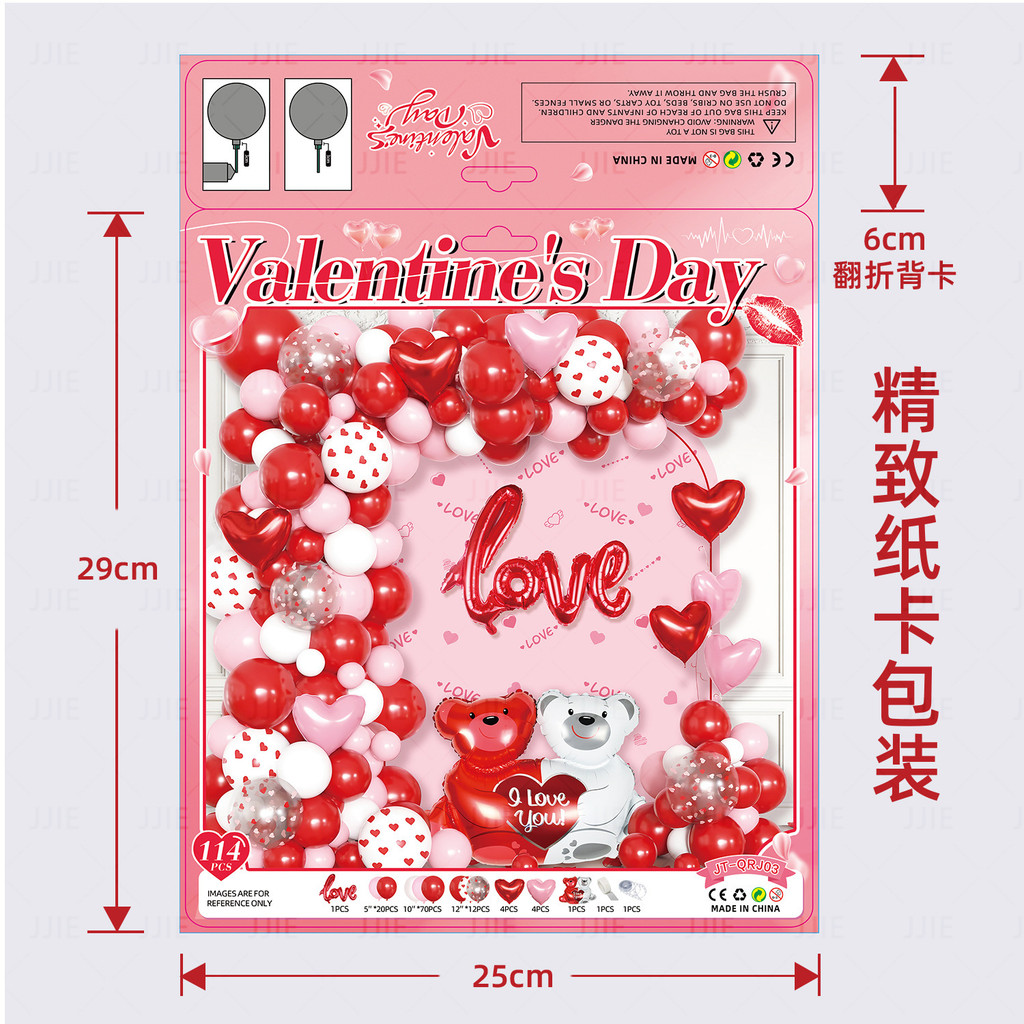 ซุ้มลูกโป่ง, ชุดพวงมาลัยวันวาเลนไทน์, ลูกโป่งฟิล์มอลูมิเนียมความรักสีชมพูสีแดง, ตกแต่งงานเลี้ยงหมั้นงานแต่งงานฟรี [กาวจุดและโซ่บอลลูน] - รูปที่ 4