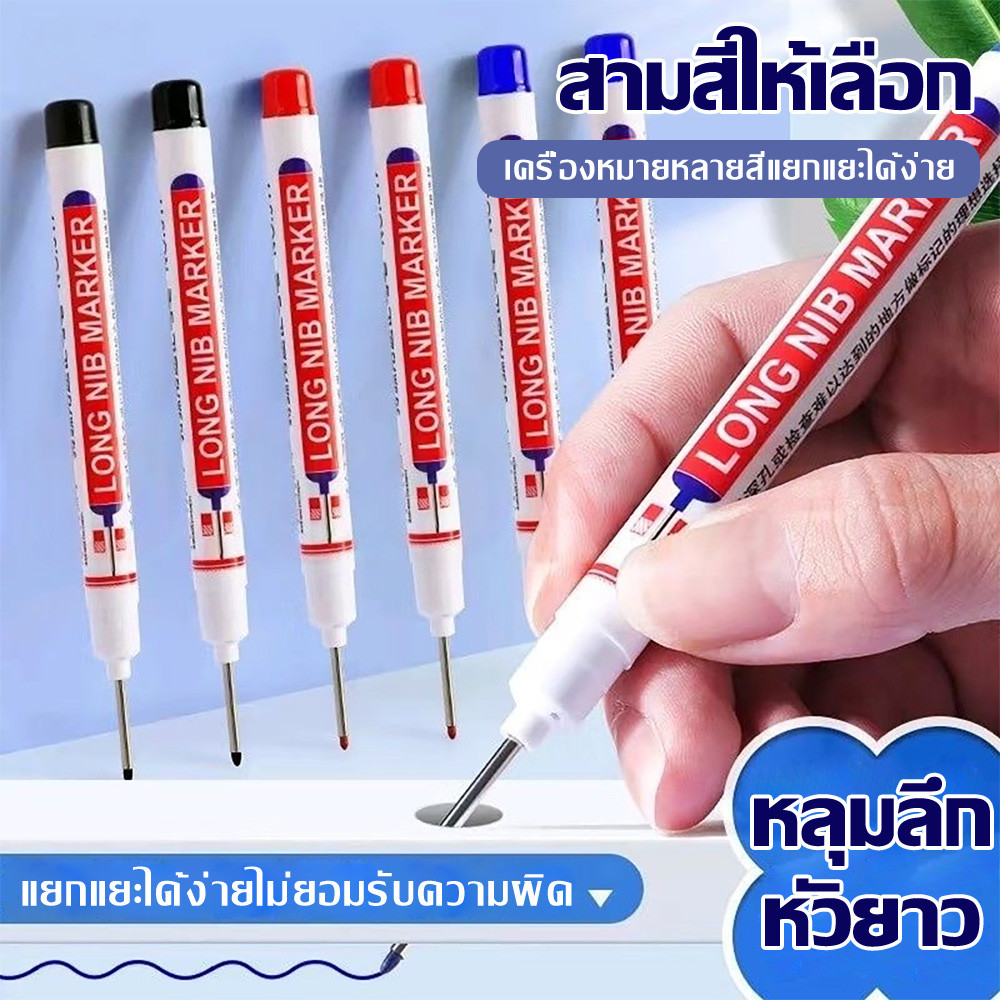20mm ปากกามาร์คเกอร์รูลึก อเนกประสงค์ มาตราส่วนวาดภาพหางยาว กันน้ำ เครื่องมืองานไม้แบบกลไก ปากกาสีสดใส เหมาะสำหรับงาน