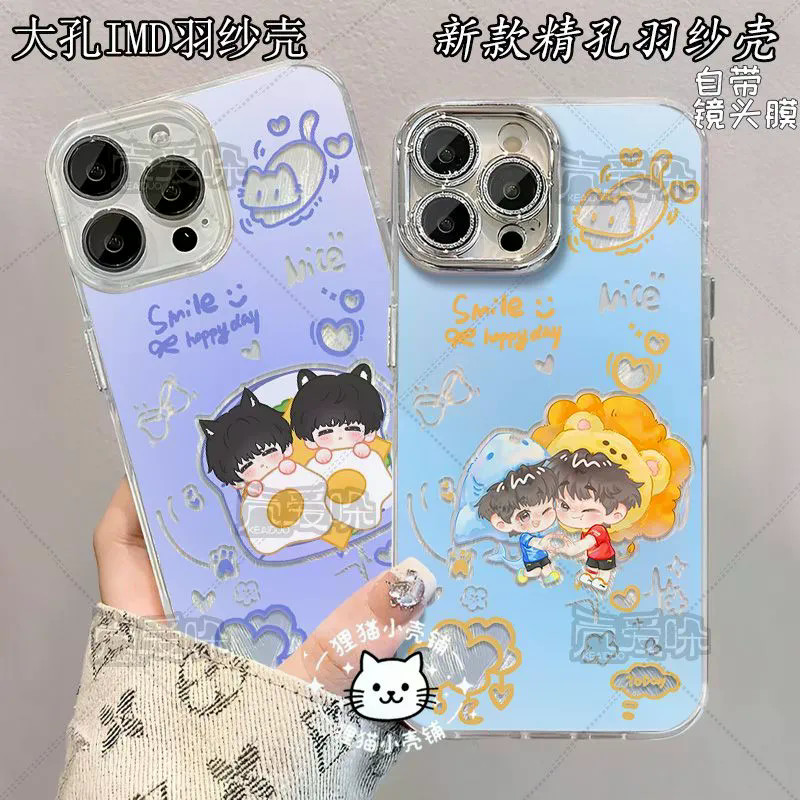 ✨✨รุ่น Q King Chuqin Son Ying Sa Sa หัวเคสโทรศัพท์สําหรับ Iphone 17 16 15 14 Pro Max 13 12 Mini 11 P