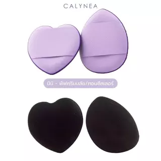 CALYNEA MAGIC WITCH PUFF [1 เซตมี 6 ชิ้น] ใช้สำหรับแต่งหน้า พัฟนุ่มเด้ง ไม่กินรองพื้น