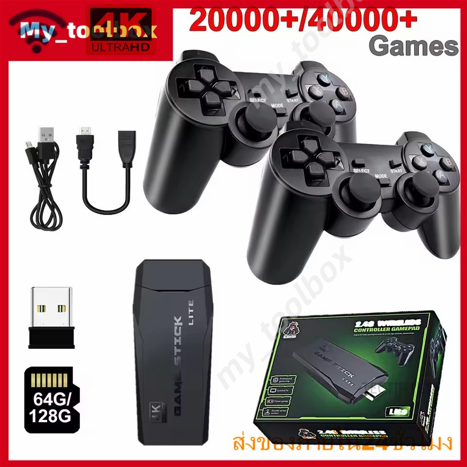 ✅พร้อมส่ง🔥M8 Retro เกมคอนโซล 4K 64GB บลูทูธ 20000 เกมส์ในเครื่อง พร้อมจอย 2.4G เล่นสนุกได้ทันที
