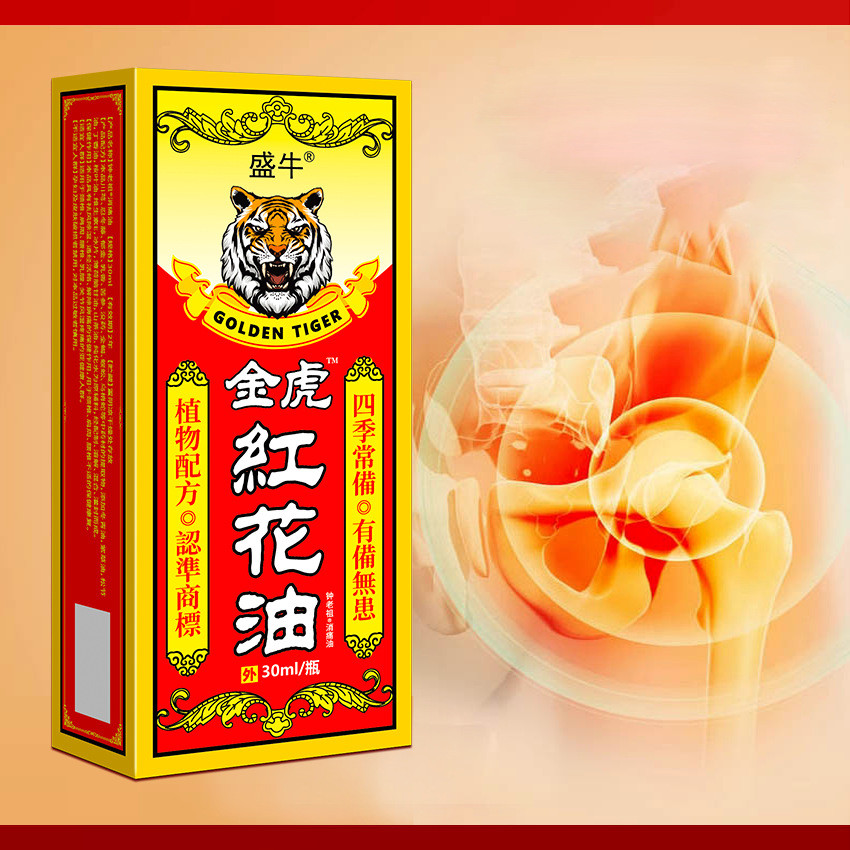 FFM ทอง เสือ ดอกคําฝอย น้ํามัน คอ ไหล่ เอว ขา เข่า โปร่งใส กระดูก น้ํามัน ความร้อน บรรเทา ความสบาย ข