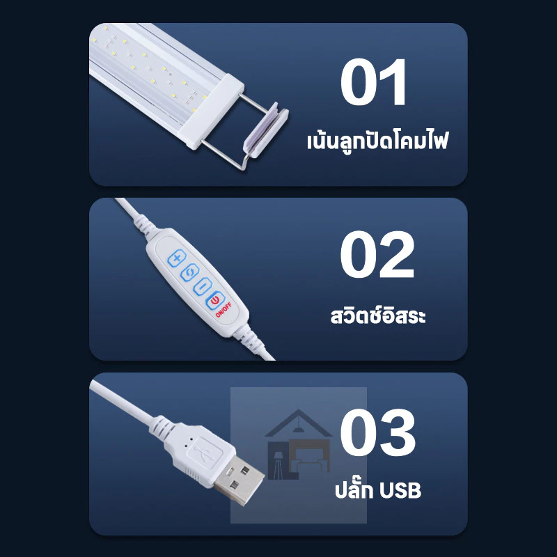ราคาถูก โปรหนักมาก โคมไฟตู้ปลาLEDรุ่น40-60CM ปรับแสงไฟได้3แบบ/หลายสีLEDกันน้ำและละอองน้ำได้ขนาด thumbnail 10
