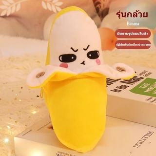 Berma Baby ของเล่นกล้วยสุดน่ารัก ดีไซน์น่ารัก มาพร้อมเซ็นเซอร์สามารถเล่นเพลงได้ ของเล่นเด็ก