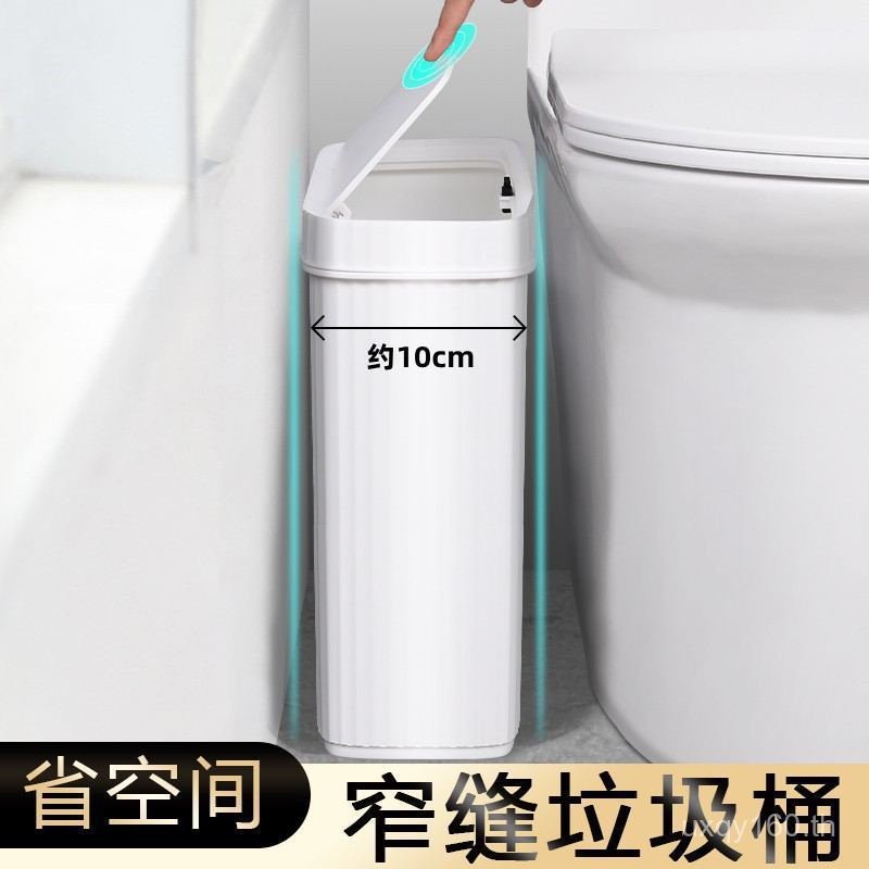 ถังขยะ ถังขยะห้องน้ําเยอรมันถังกระดาษชําระ Ultra-Narrow Ultra-Narrow Slot Flat Body Push Type 5H0W