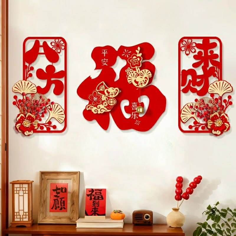 CNY ตกแต่ง 2026 ชุดตกแต่งปีใหม่ Couplet ตกแต่งตรุษจีน 2026 Ins CNY ตกแต่งประตู CNY สติกเกอร์