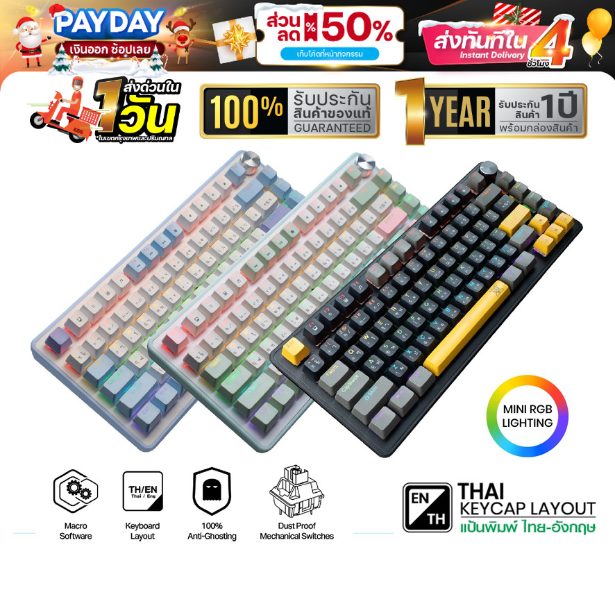 คีย์บอร์ดเกมมิ่ง NUBWO X804 ใช้แบบสาย มาพร้อมกับKnob Mechanical MINI RGB SIZE 75% Hotswap 3 pin