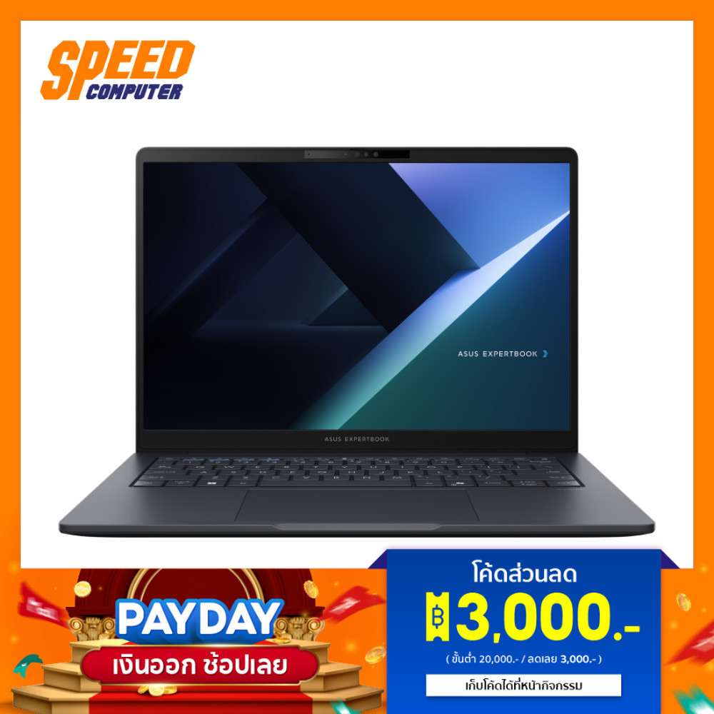 ASUS Expertbook B3 (B3405CCA-LY0278X) | Intel Core Ultra 5-225H | Notebook (โน๊ตบุ๊ค) | By Speed Com