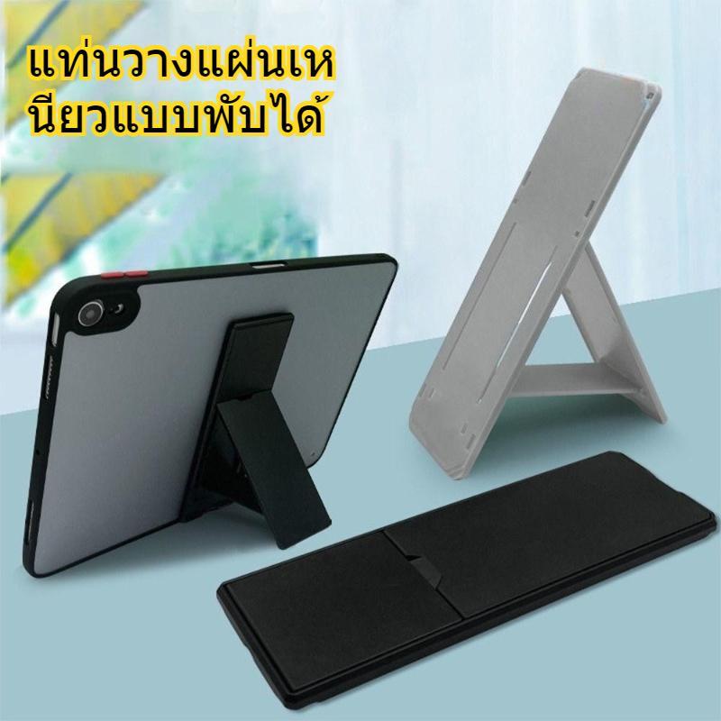 ที่วางแท็บเล็ตแบบกาวแบบพับได้ขนาด 11 นิ้วใช้กาวและมัลติฟังก์ชั่นที่ใส่เครื่องอ่านอิเล็กทรอนิกส์แบบพกพาแบบตั้งโต๊ะแบบ