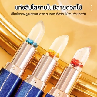 【ซื้อ 1 แถม 1】Lessxcoco lip ลิปเปลี่ยนสีตามอุณหภูมิ ลิป ทาทิ้งไว้แล้วเช็ดออก ติดทน24ชม