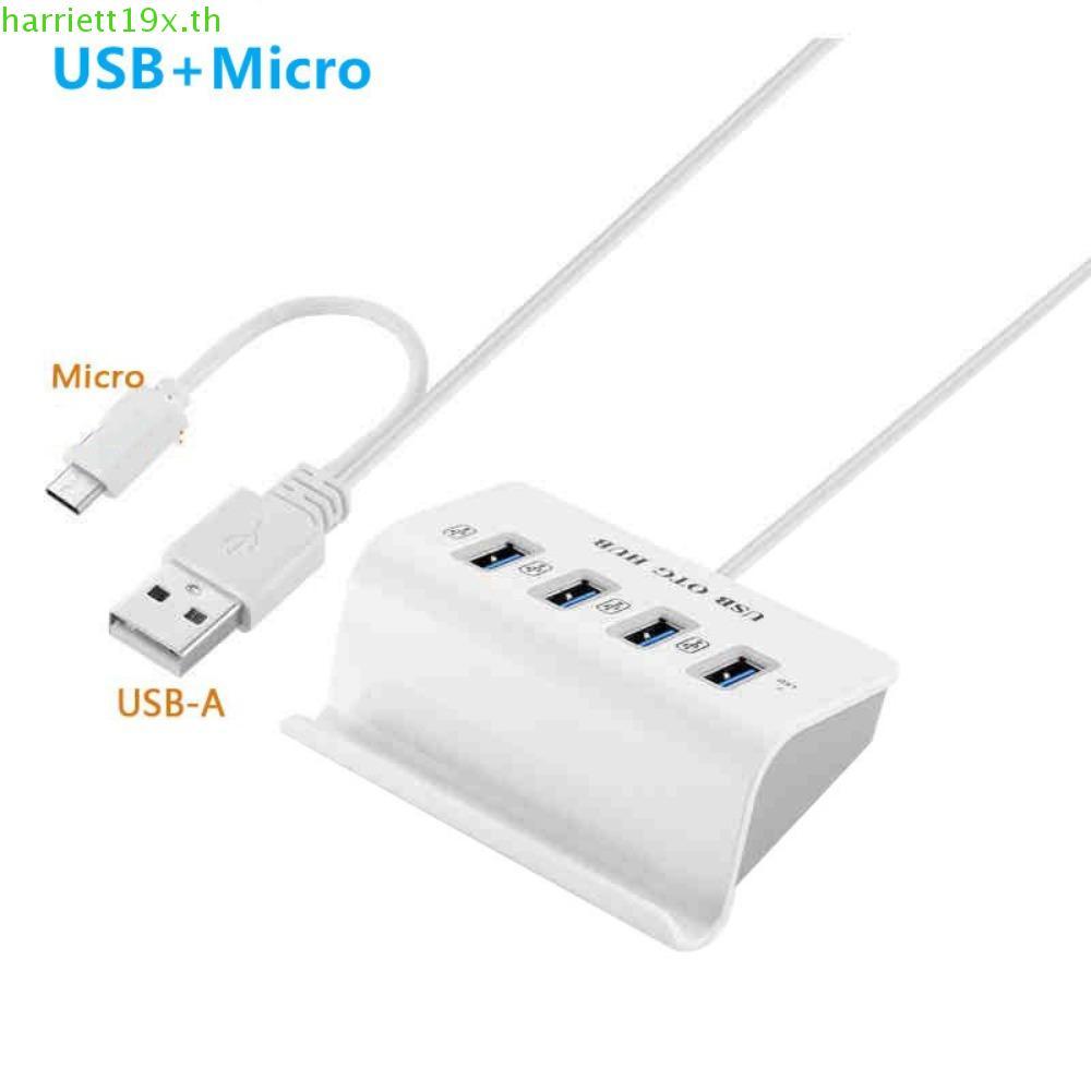 CRATE USB OTG HUB, OTG Hub Docking Station 4 in 1 Dock Holder Hub, Phone Holder USB2.0 Type C 4 in 1