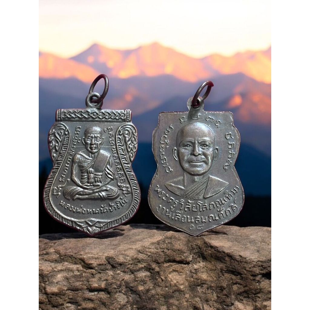**33** เหรียญเสมาหลวงปู่ทวด ปี08 dee