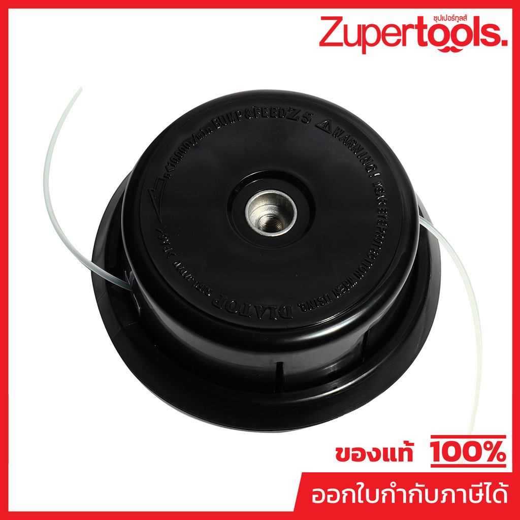 MAKITA มากีต้า MPB-05131 ตลับเอ็นตัดหญ้า 5"- M10X1.25 FOR RBC411U BUMP & FEED Z5 M BRAND MHI FOR EBH