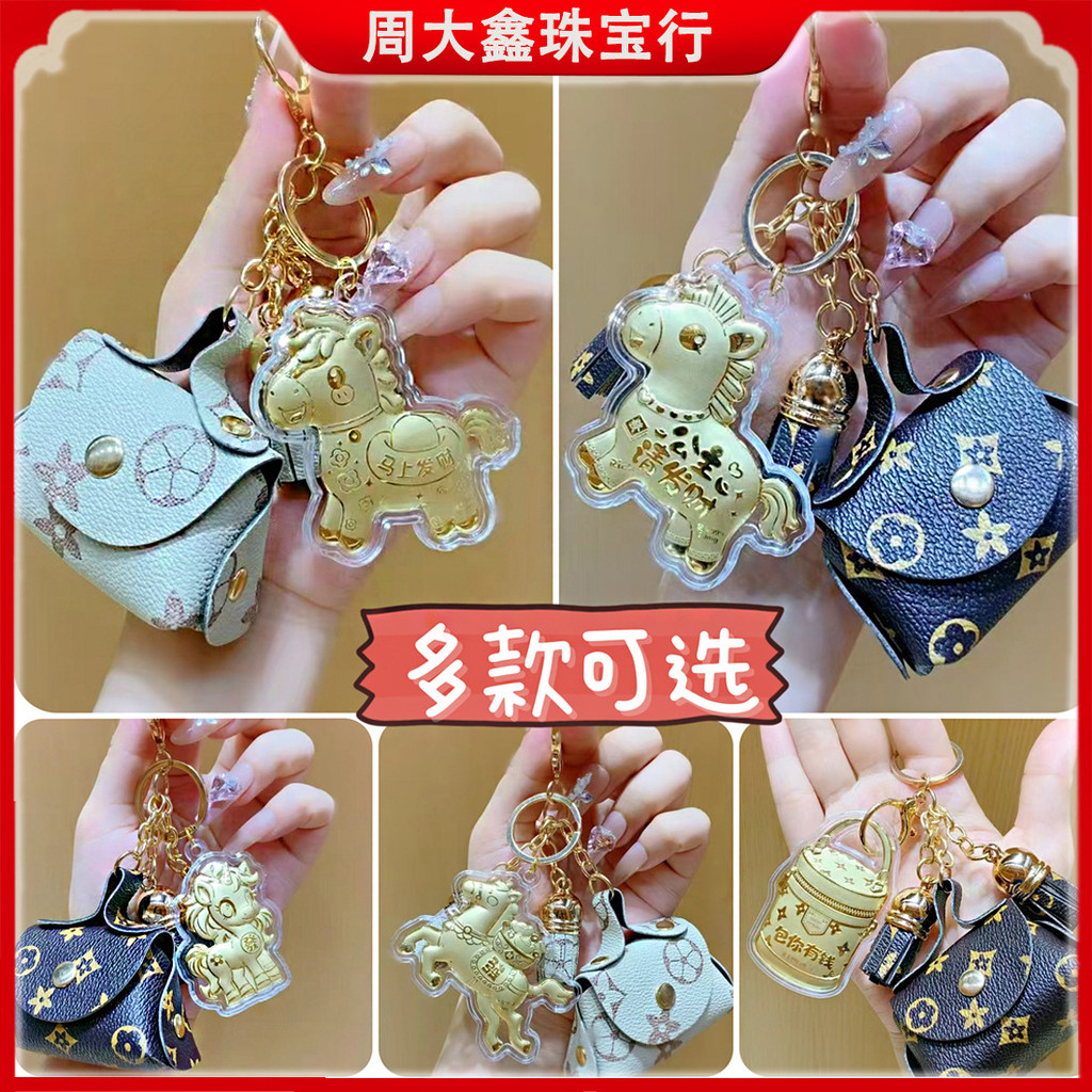 ทองคําบริสุทธิ์ 999 พวงกุญแจ โซ่โทรศัพท์มือถือสีทอง ba 金999k扣 黄金手机 链包 进口拼图单挂饰女礼物25/12/2623