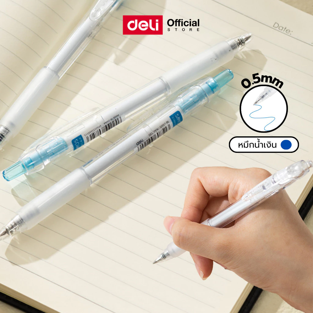 (โปรพิเศษ!! 12ด้าม )ปากกาเจลแบบกด หมึกสีน้ำเงิน Deli รุ่น G057 มีคลิปหนีบและปลอกยาง ด้ามใส