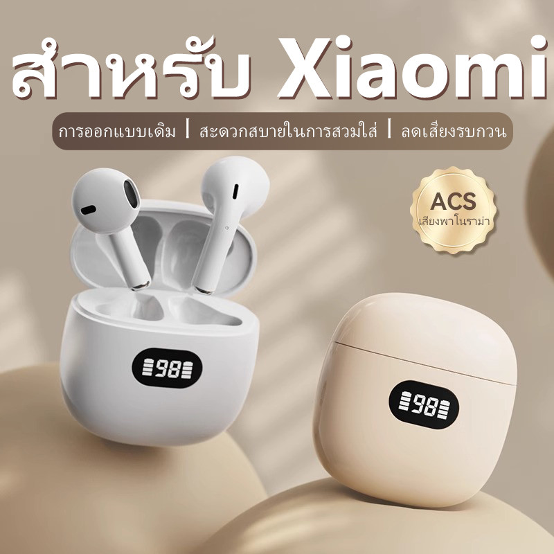 Xiaomi-พิเศษ บลูทูธไร้สายไฮไฟเสียงยกเลิกหูฟังเดิมพร้อมไมโครโฟนหูฟังสําหรับเล่นเกมหูฟังนอนหลับ