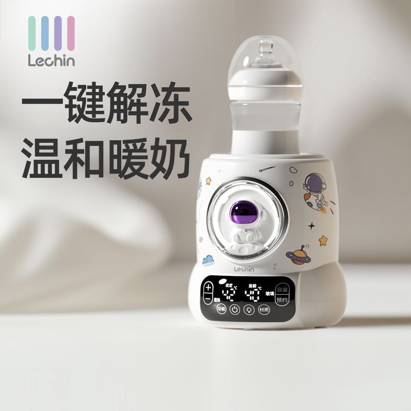 Leq Leqin เครื่องอุ่นนมเด็กความร้อนอุณหภูมิคงที่ Thawing ขวดนมสมาร์ทเต้านมอุ่นมัลติฟังก์ชั่นเครื่องอ