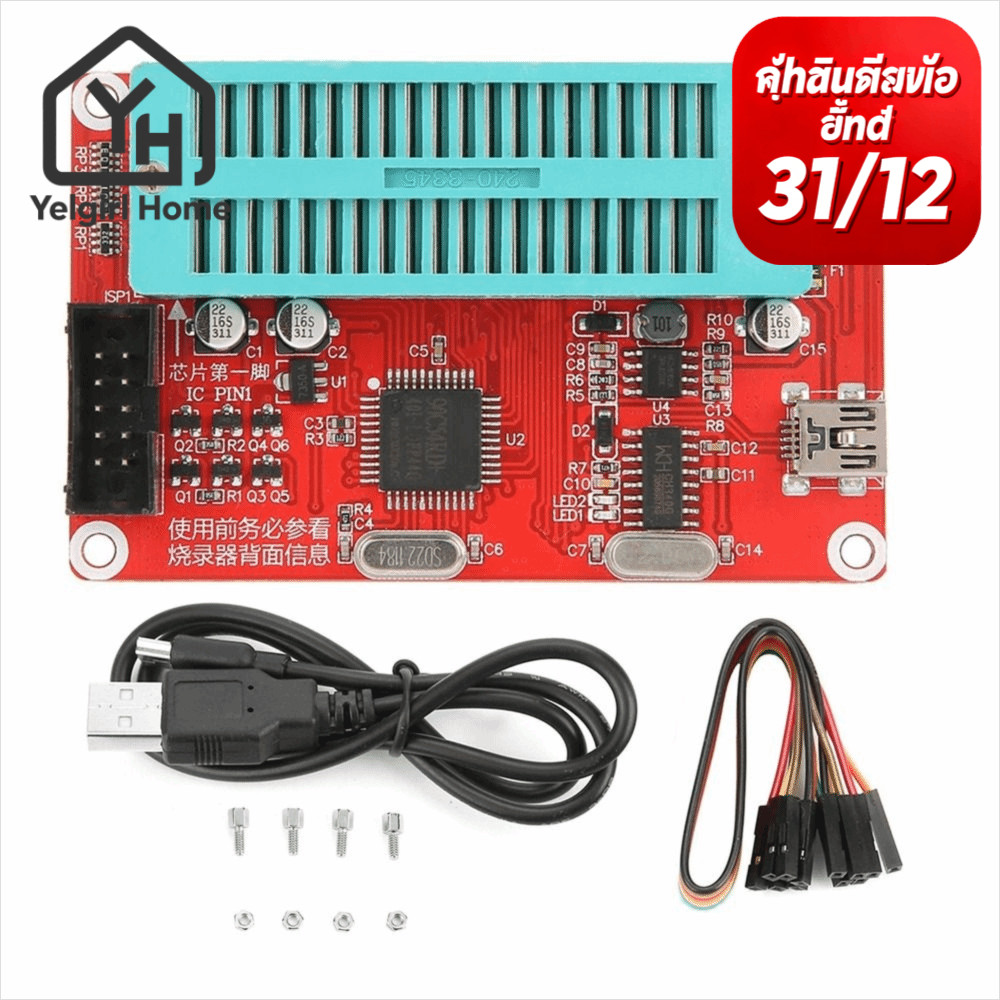 YELGIRLB ชิปการเขียนโปรแกรม burner, SP200SE/SP200S SCM / 24/93 Series SP200SE โปรแกรมเมอร์,รุ่นปรับป