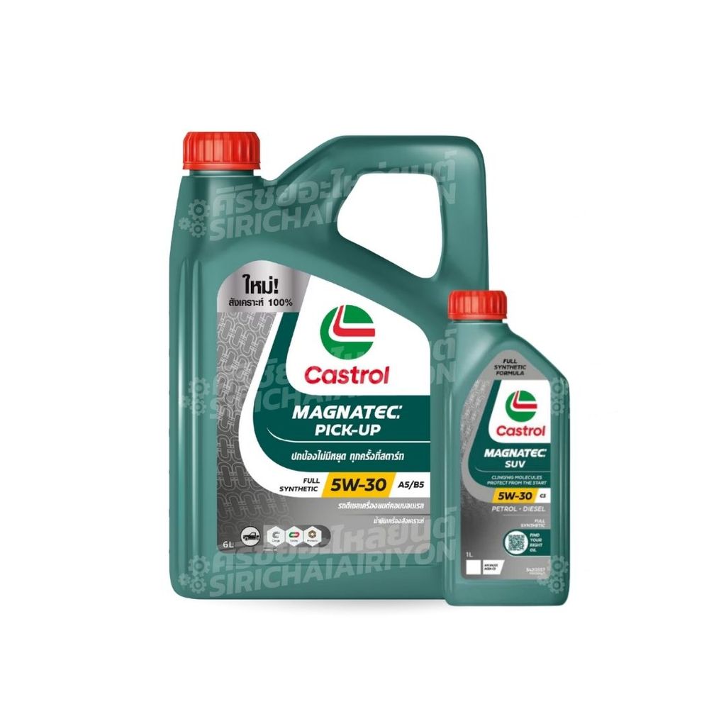 CASTROL MAGNATEC PICK-UP 5W-30 น้ำมันเครื่องดีเซลสังเคราะห์แท้ 100% (6+1 ลิตร) ราคา ถูกที่สุด ดีลบีเคเค แกลเลอรีภาพที่ 2