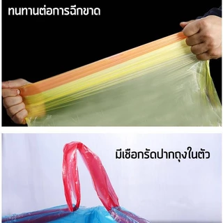 ถุงขยะ 38*44 ถุงขยะหูหิ้ว อย่างหนาในบ้าน มีหูหิ้วพร้อมทิ้ง รับน้ำหนักได้มาก เฉลี่ยต่อใบคุ้มสุดๆ #Z348-F