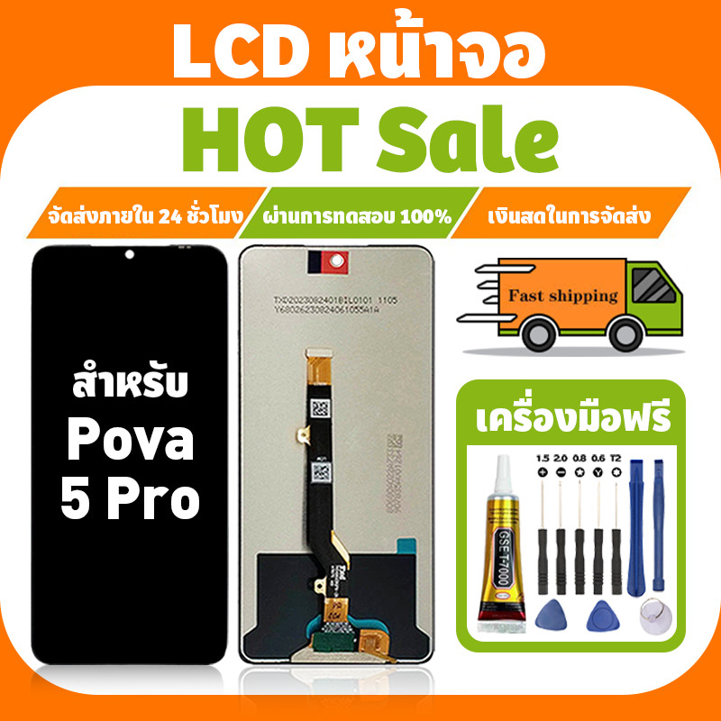 LCD ใช้กับ Tecno Pova 5 Pro จอ+ทัชจอชุด คุณภาพสูง หน้าจอ สำหรับ tecno pova5pro/LH8n หน้าจอโทรศัพท์ เ